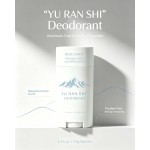 YU RAN SHI Bergamot Deodorant Stick, Aluminum‑Free & Paraben‑Free Underarm Odor Control Deodorant 75g