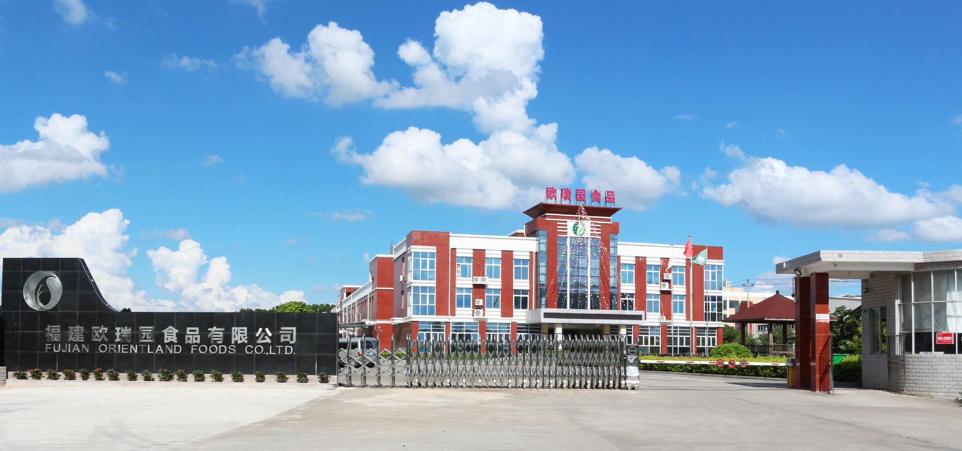 Fujian Ouruiyuan Food Co., Ltd.