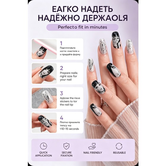 Dark Tomie Manga‑Style Press‑On Nails, Medium Oval Black‑White Anime Hand‑Painted Horror Aesthetic 2D False Nails