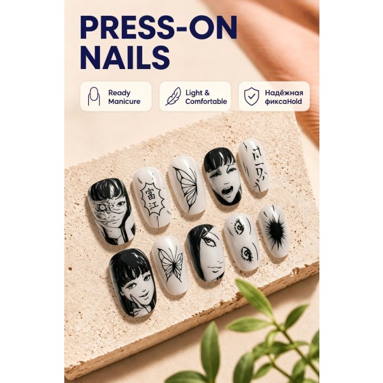 Dark Tomie Manga‑Style Press‑On Nails, Medium Oval Black‑White Anime Hand‑Painted Horror Aesthetic 2D False Nails