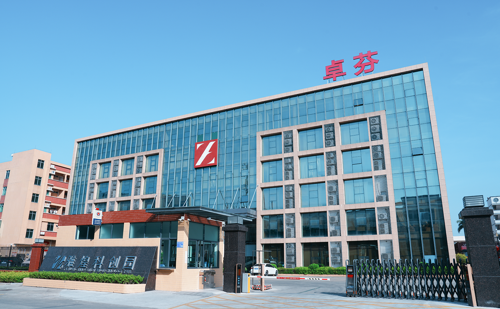 Zhuofen Cosmetics Co., Ltd.